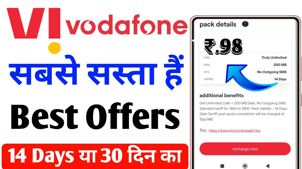 Vi 98 Reacharge Plan Full Details in Hindi | Best Data Pack of Vodafone idea