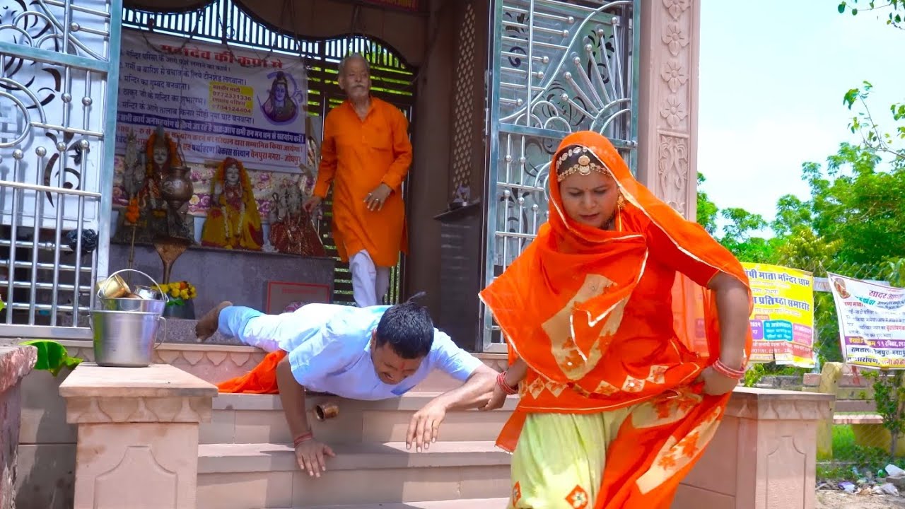 सावन के सोमवार की व्रत कथा | Savan Ke Somwar Ki Vrat Katha Rajasthani Comedy Video DJC STUDIO