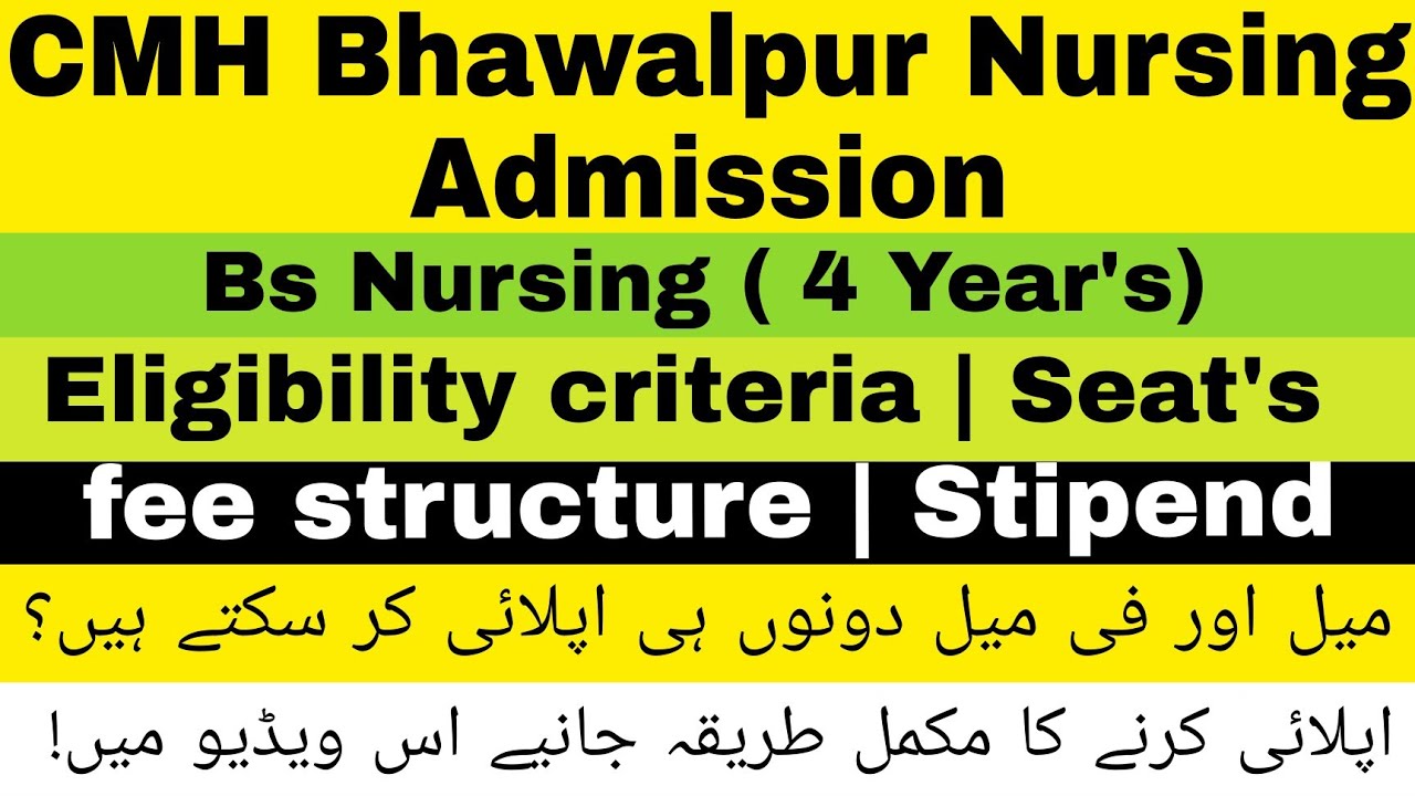 CMH Bhawalpur Bs Nursing Admissions 2022 | Stipend | Seat's | Fee structure | Complete Detail