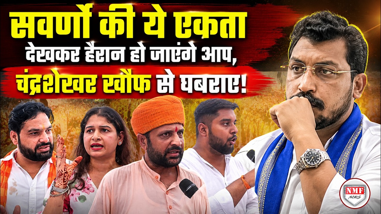 जंतर-मंतर पर UGC को लेकर सवर्णों का धरना-प्रदर्शन