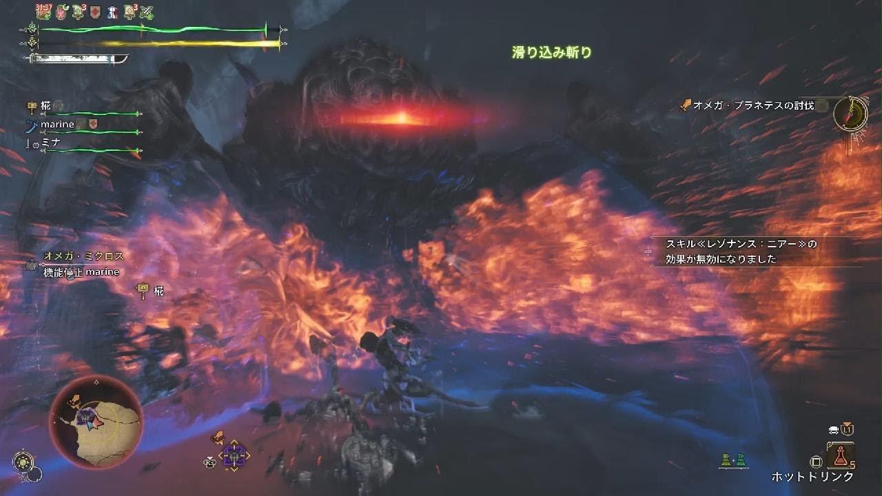 Monster Hunter Wilds_20260126194643