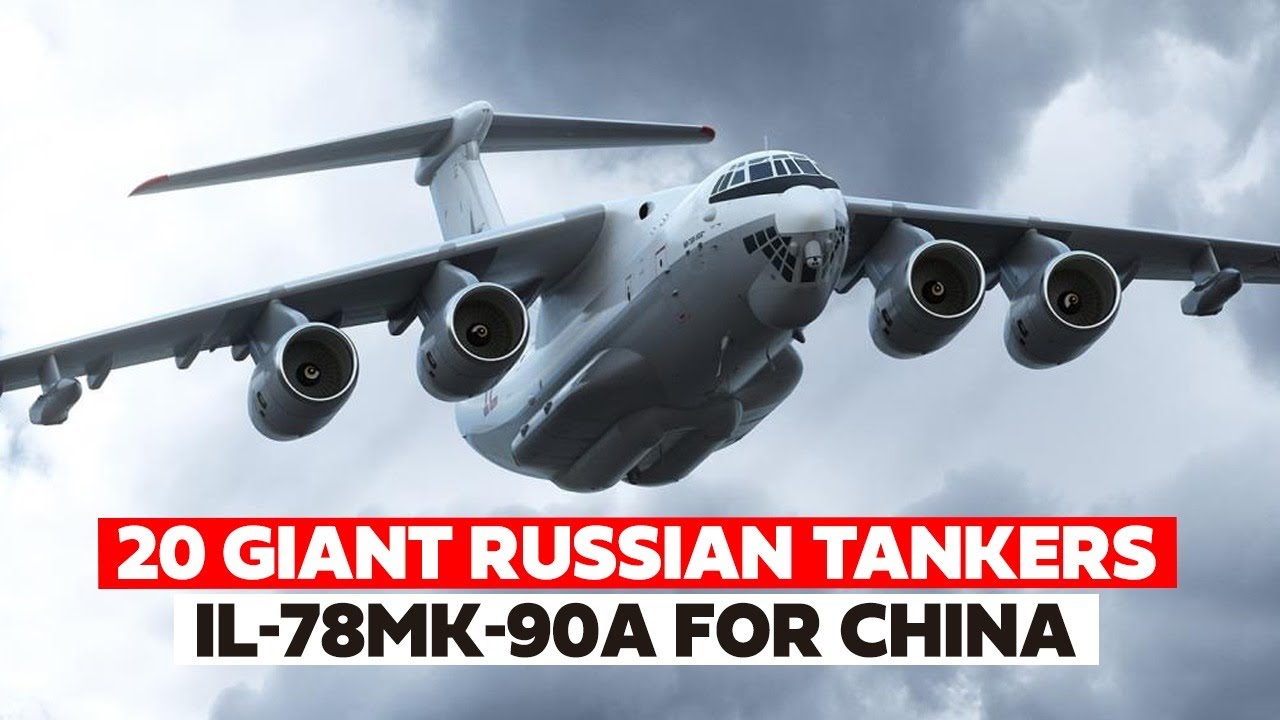 Зачем Китаю 20 самолетов-заправщиков Ил-78МК-90А из России!