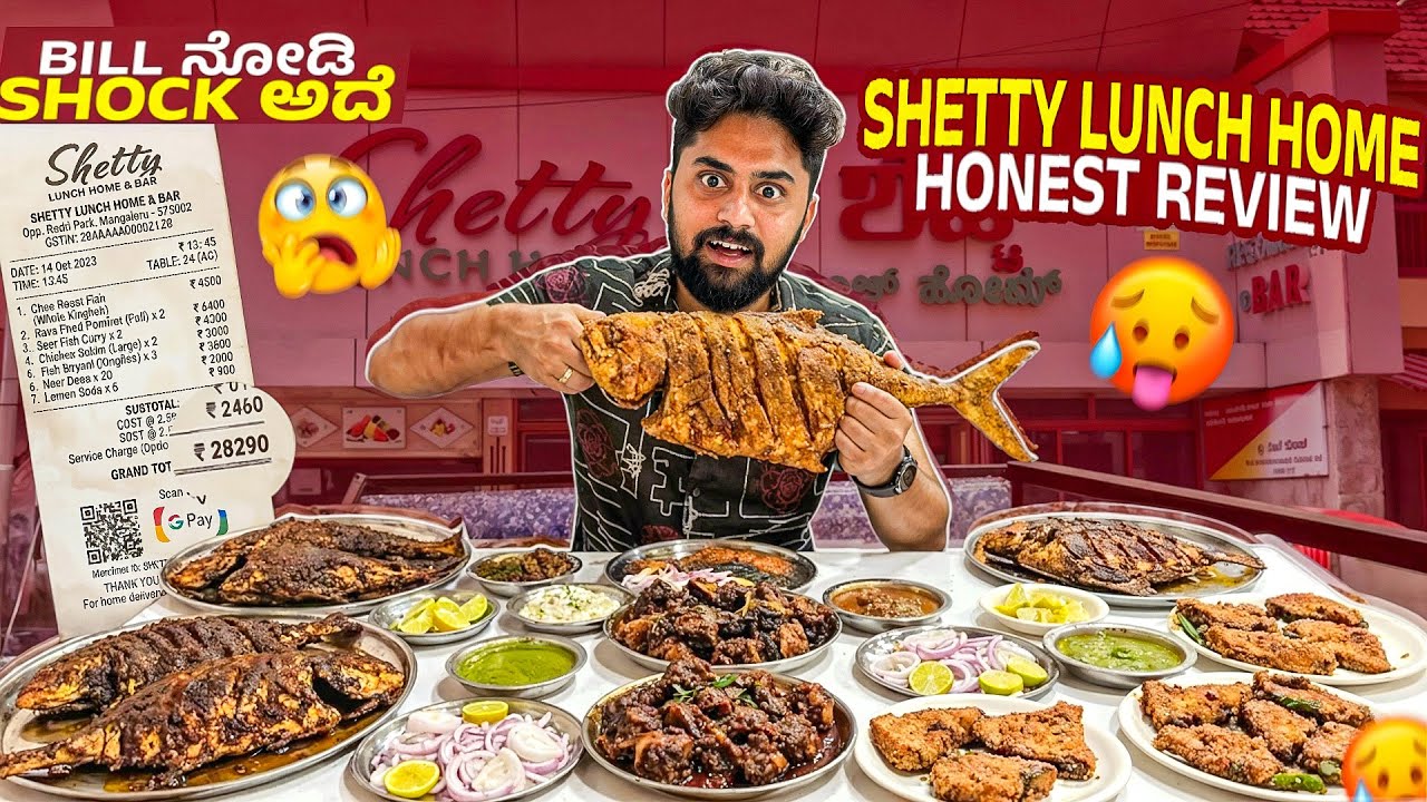 Shetty lunch Home bill🤑ನೋಡಿ shock ಅದೆ😳|honest review| Kannada Food Vlog|Vikas Vlog #nonveg #eating 
