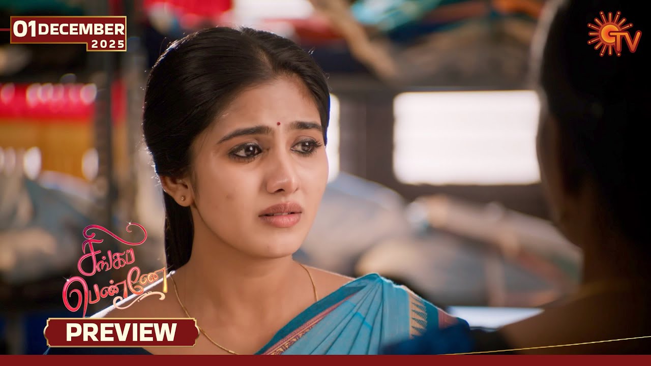 Singappenne - Preview | 01 Dec 2025 | Tamil Serial | Sun TV