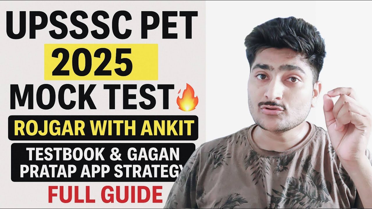 UPSSSC PET 2025 Mock Test 🔥 Rojgar with Ankit | Testbook & Gagan Pratap App Strategy | Full Guide