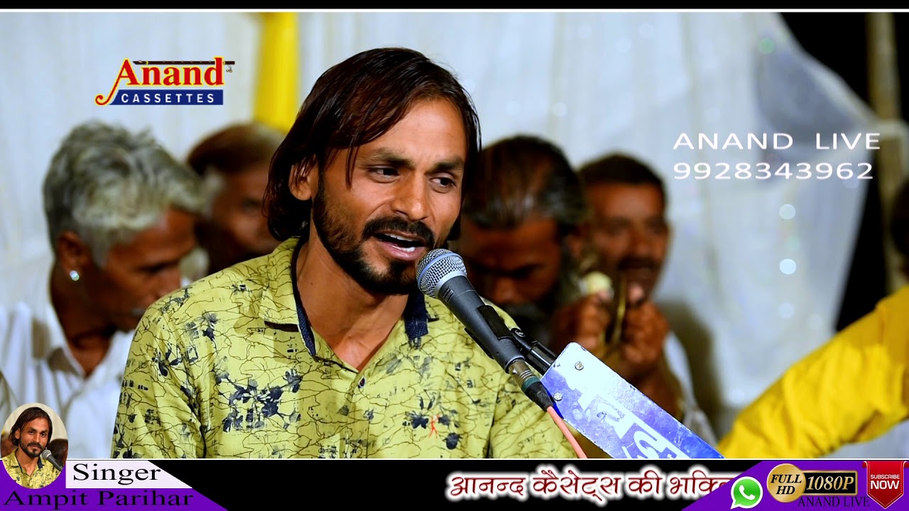 एक अनोखी गुरु वाणी गाड़ी में बेटा गणाइ सुखपावो || अमृत परिहार || कानपुरा लाइव 2018