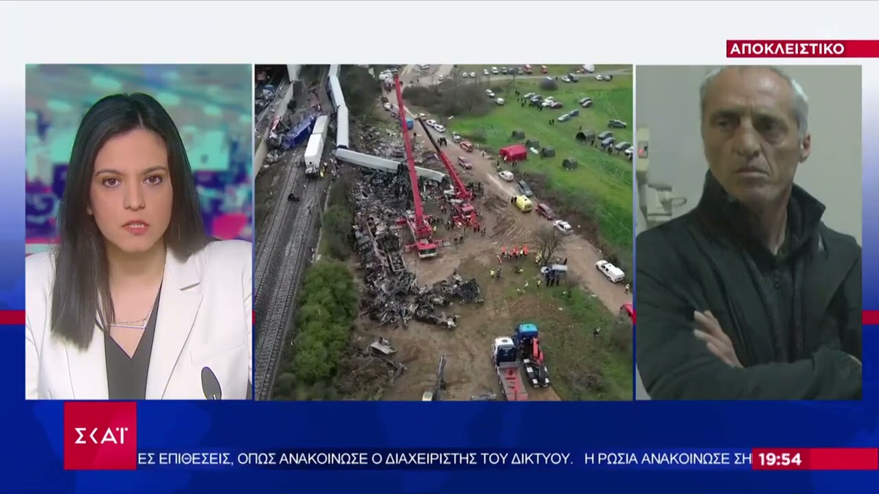 Αποκλειστικό: Ο σταθμάρχης που έφτασε πρώτος μετά το δυστύχημα | Ειδήσεις Βραδινό Δελτίο |09/03/2023