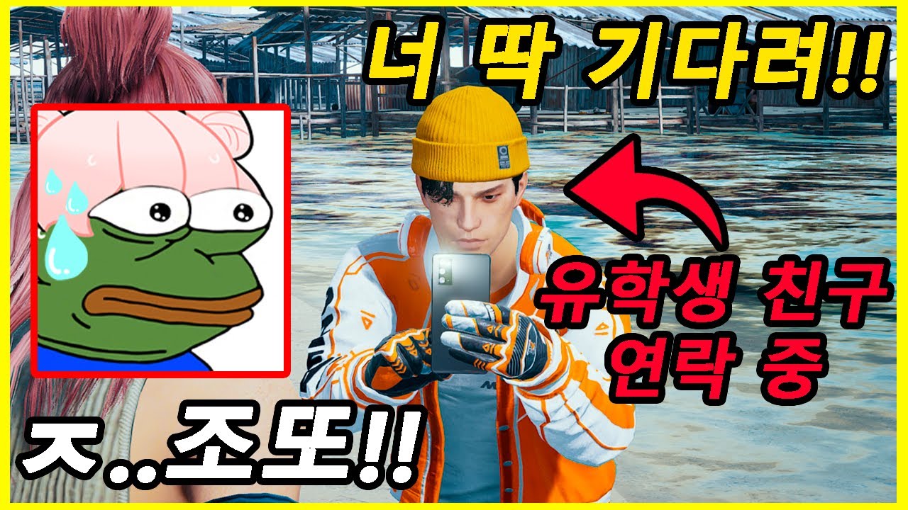 꿀🍯잼) 일본인인척했다가 랜듀가 일본 유학생 친구 부름ㅋㅋㅋ ㄹㅇ 레전드