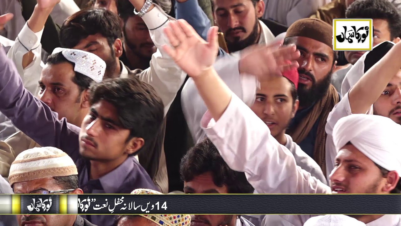 Mujh pe bhi chashme karam ay mere aaqa karna||Khalid Hasnain Khalid in Mehfil Noor Ka Samaa 2018||