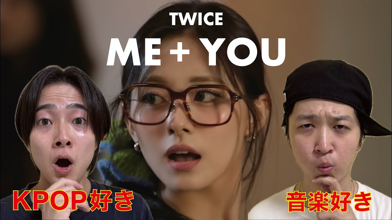 【MVリアクション】 TWICE “ME+YOU” M/V JAPANESE REACTION !!!