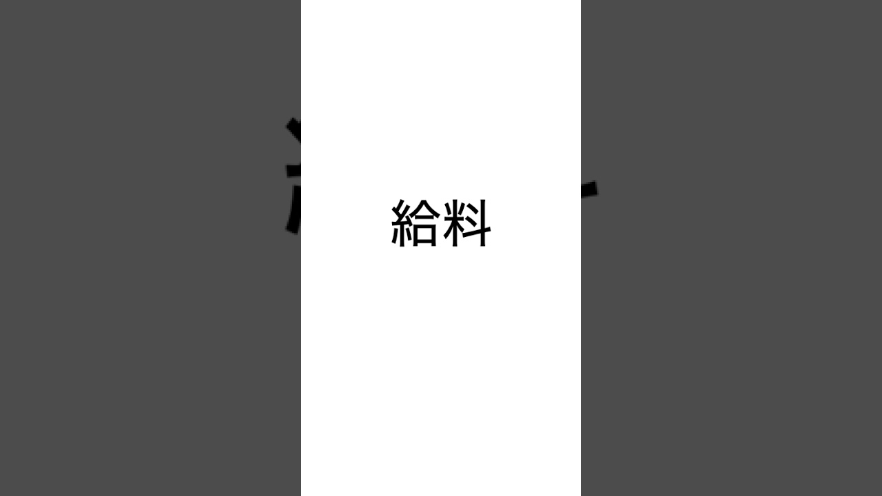 【聞き流し】寝る前に聞くだけ！スペイン語の単語【ネイティブ音声】31 