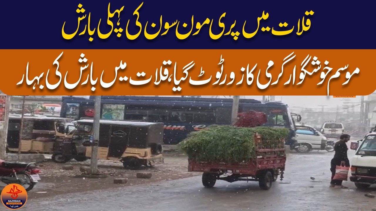 Kalat Weather Update: First Pre-Monsoon Torrential Rain Breaks Intense Heatwave