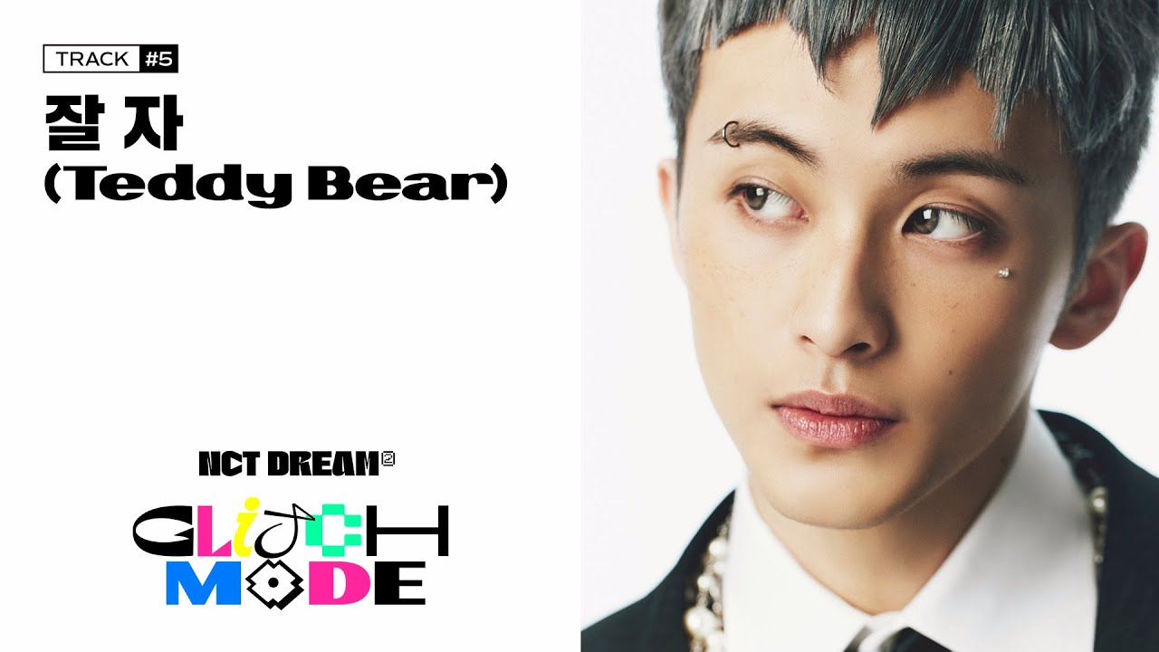 NCT DREAM '잘 자 (Teddy Bear)' (Official Audio) | Glitch Mode - The 2nd Album