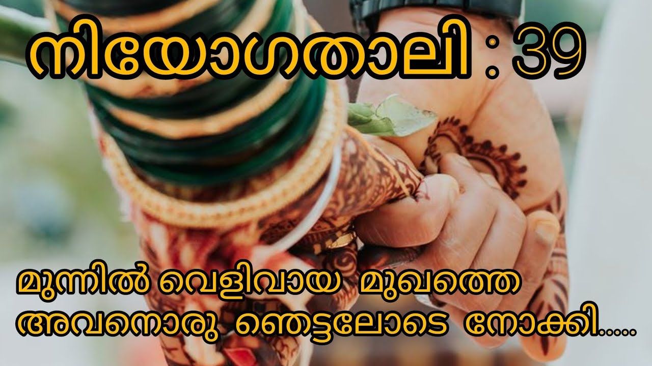 സച്ചുവും മനുവും തമ്മിലുള്ള പിണക്കം അവസാനിക്കുവാണോ???