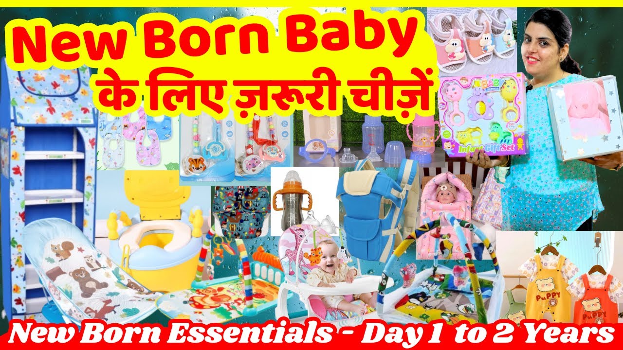 New Born Baby Products Shopping | Baby Item Wholesale Market ,Baby Care Products ,Toys, walker