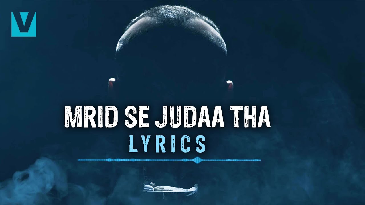 Mrid Se Judaa Tha Lyrics | Nirvana 13 | Krsna Solo | Anup P | Piyush K | Jitin R | Sandeep K | Anu C