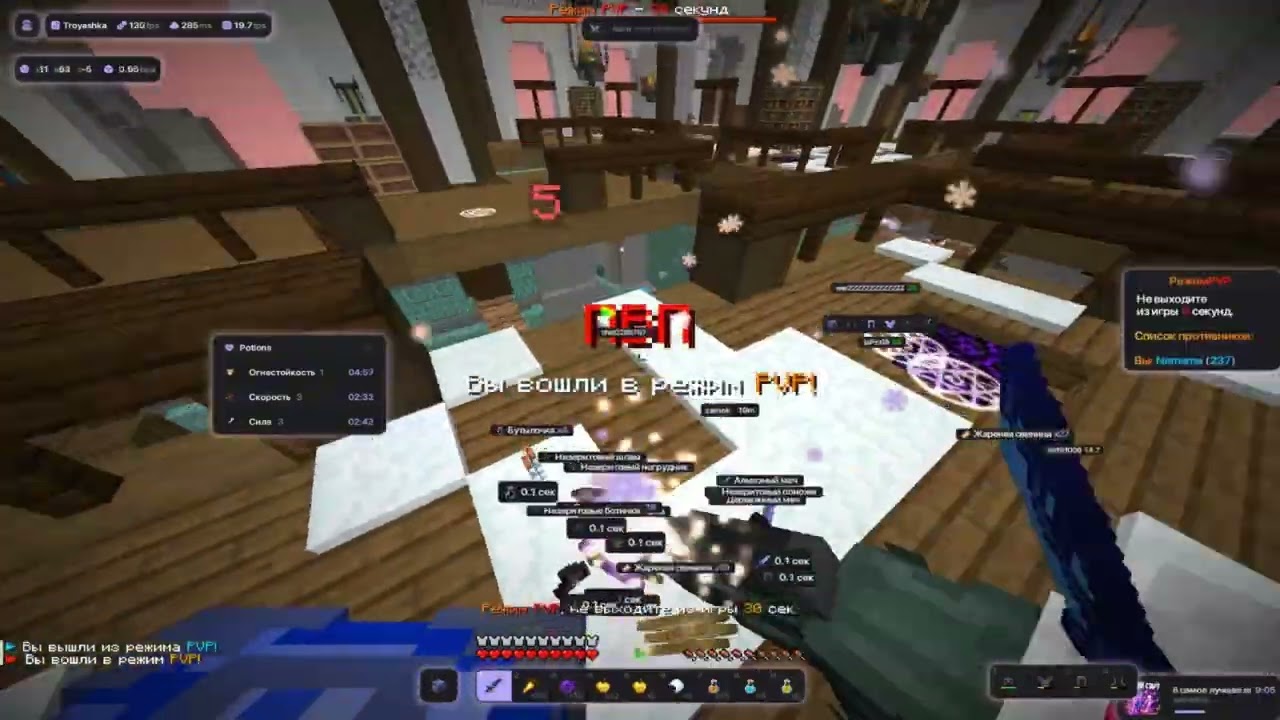 Запенил античит HolyWorld??? ZENITH CLIENT