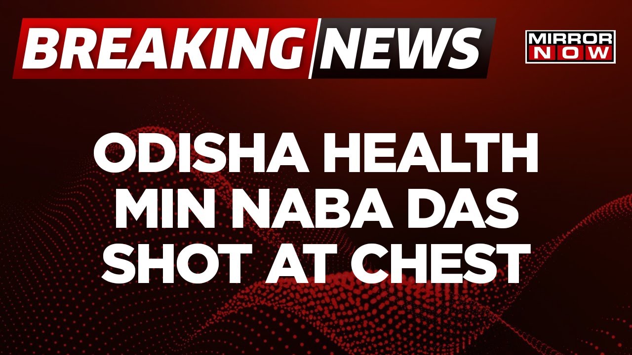 Breaking News| Odisha Health Minister Naba Das Shot On Chest; Admitted To Hospital In Critical State
