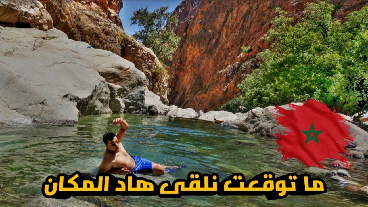 مغامرة وسط جبال أوريكا – لقيت واد بحال بحيرة ❗️مكان سري للعومان