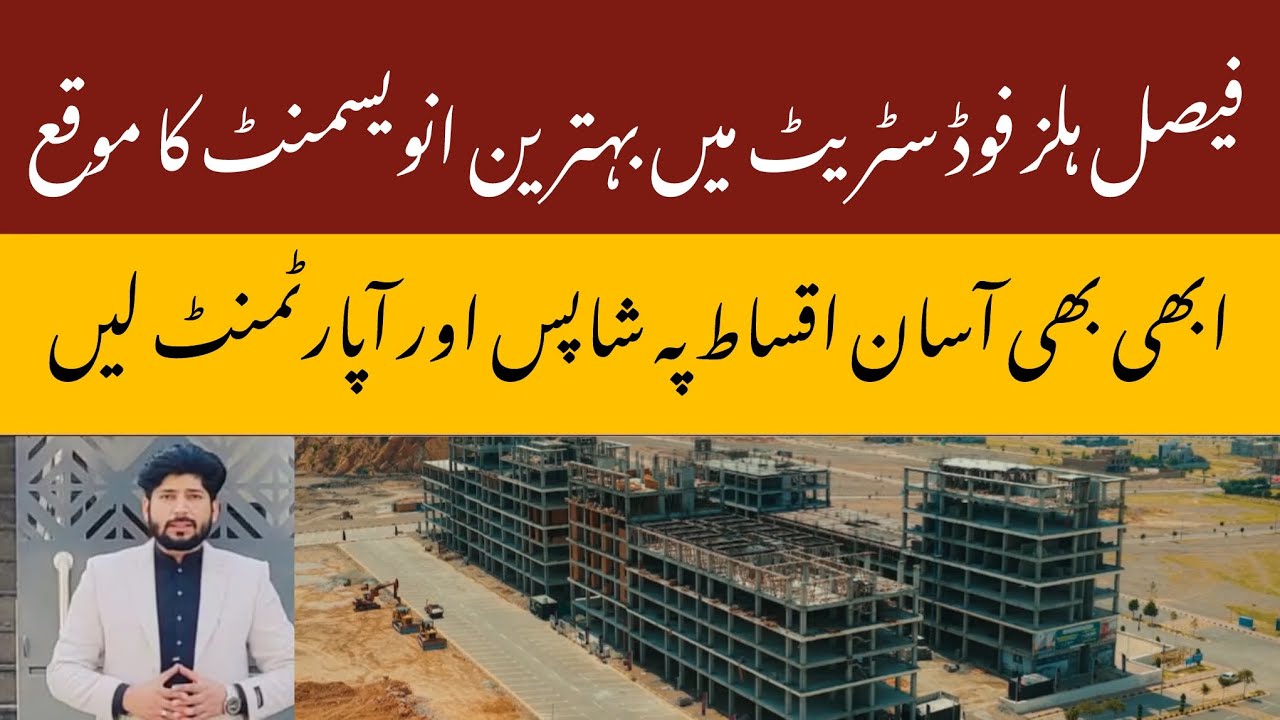 Best Investment Opportunity in Faisal Hills Food Street | Shops & Apartments on Easy Installments