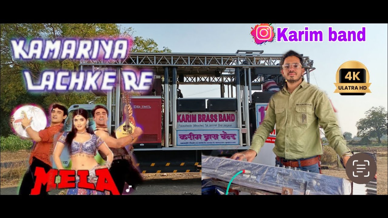 Kamriya Lachkere Song #karim Band Palskhede 📲9890424399