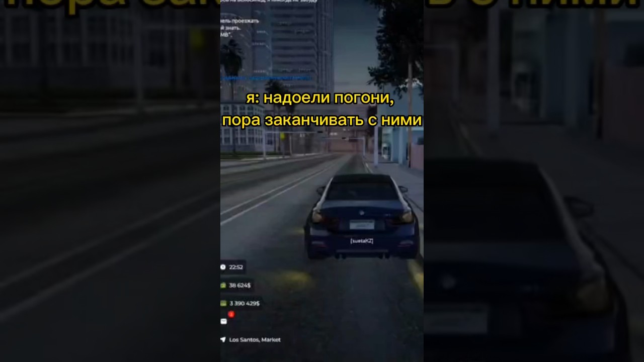копчейзеры my home roleplay #самп #samp #copchase