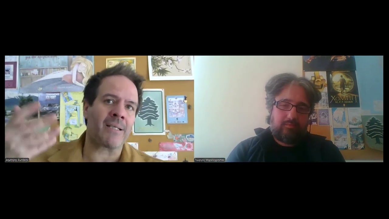 Ο Δημήτρης Σωτάκης συνομιλεί με τον Γιώργο Μιχαλόχρηστα για το νέο του βιβλίο 