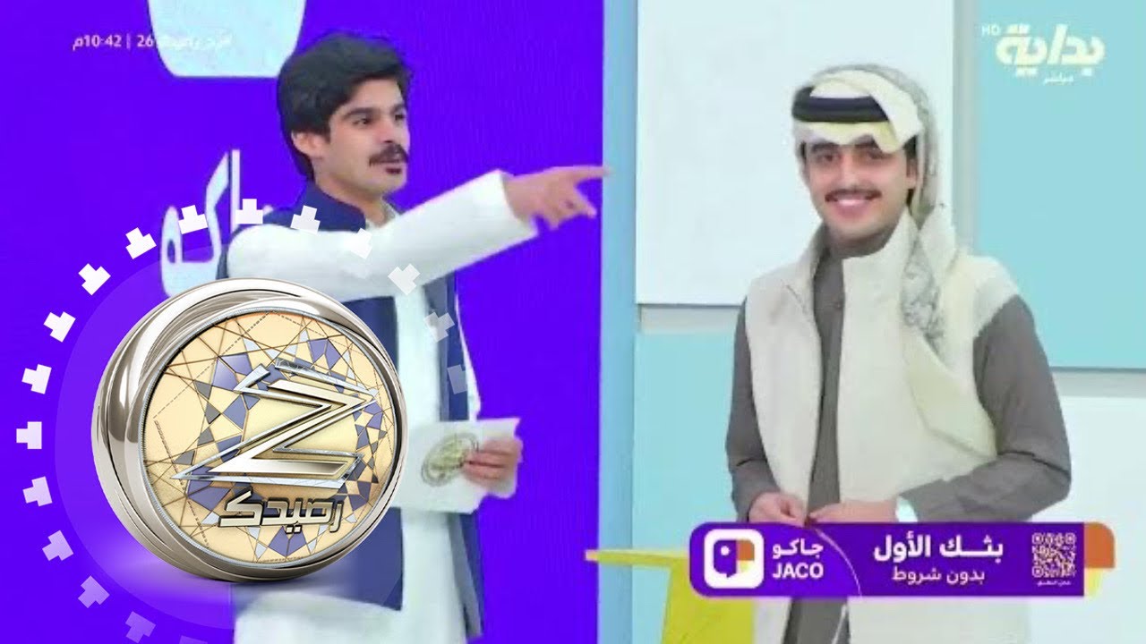 دخول ضيوف سلمان جاكو - أحمد العصيمي - خالد آل زايد | #زد_رصيدك26
