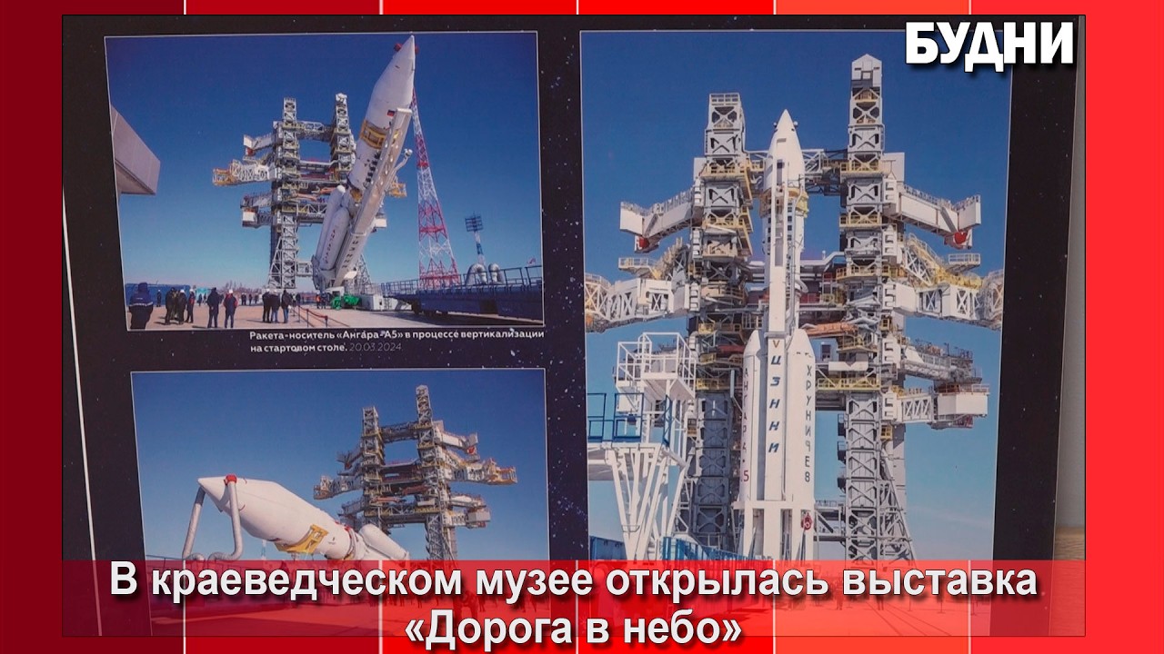 В музее Белогорска открылись сразу несколько выставок