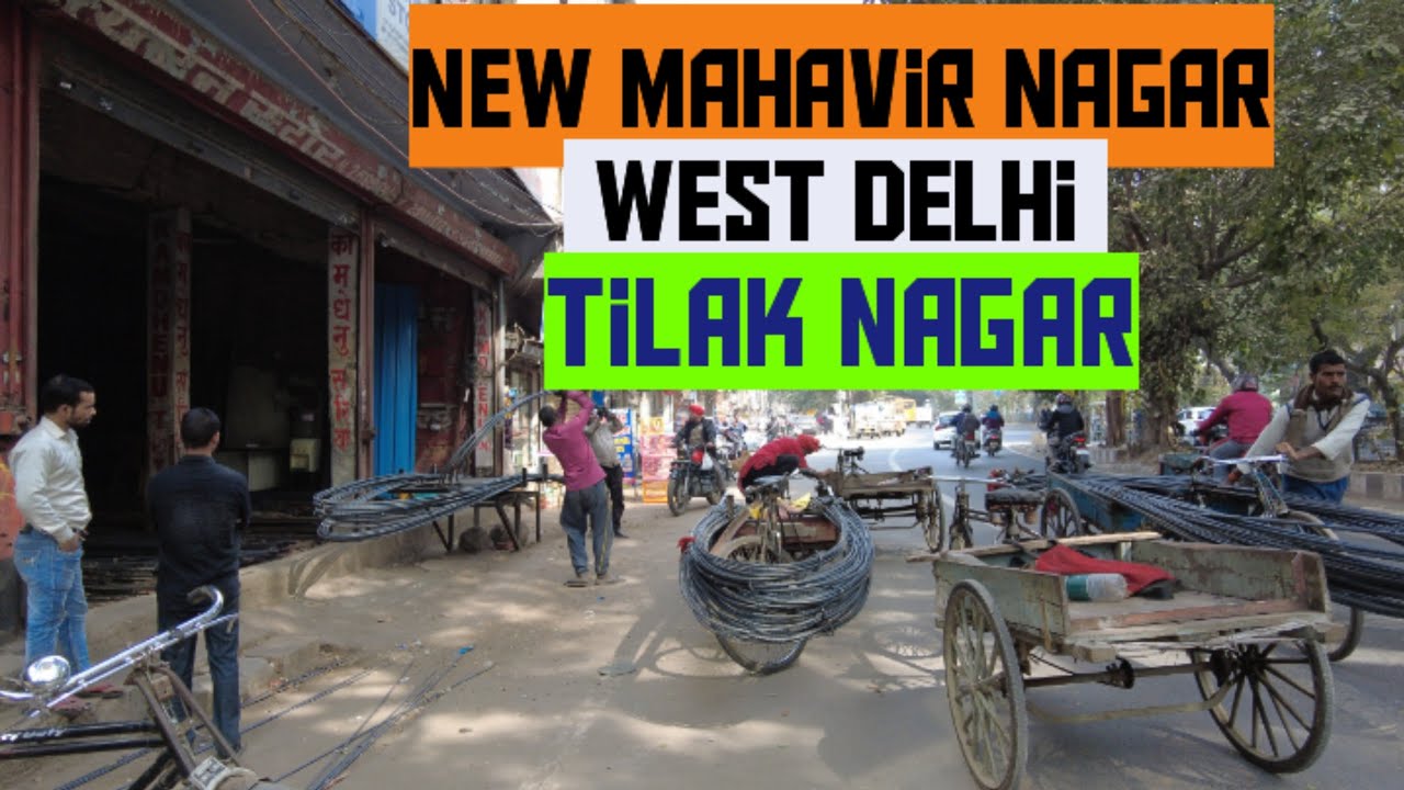 Walking Tour: New Mahavir Nagar, West Delhi, Tilak Nagar. @newdelhibharat