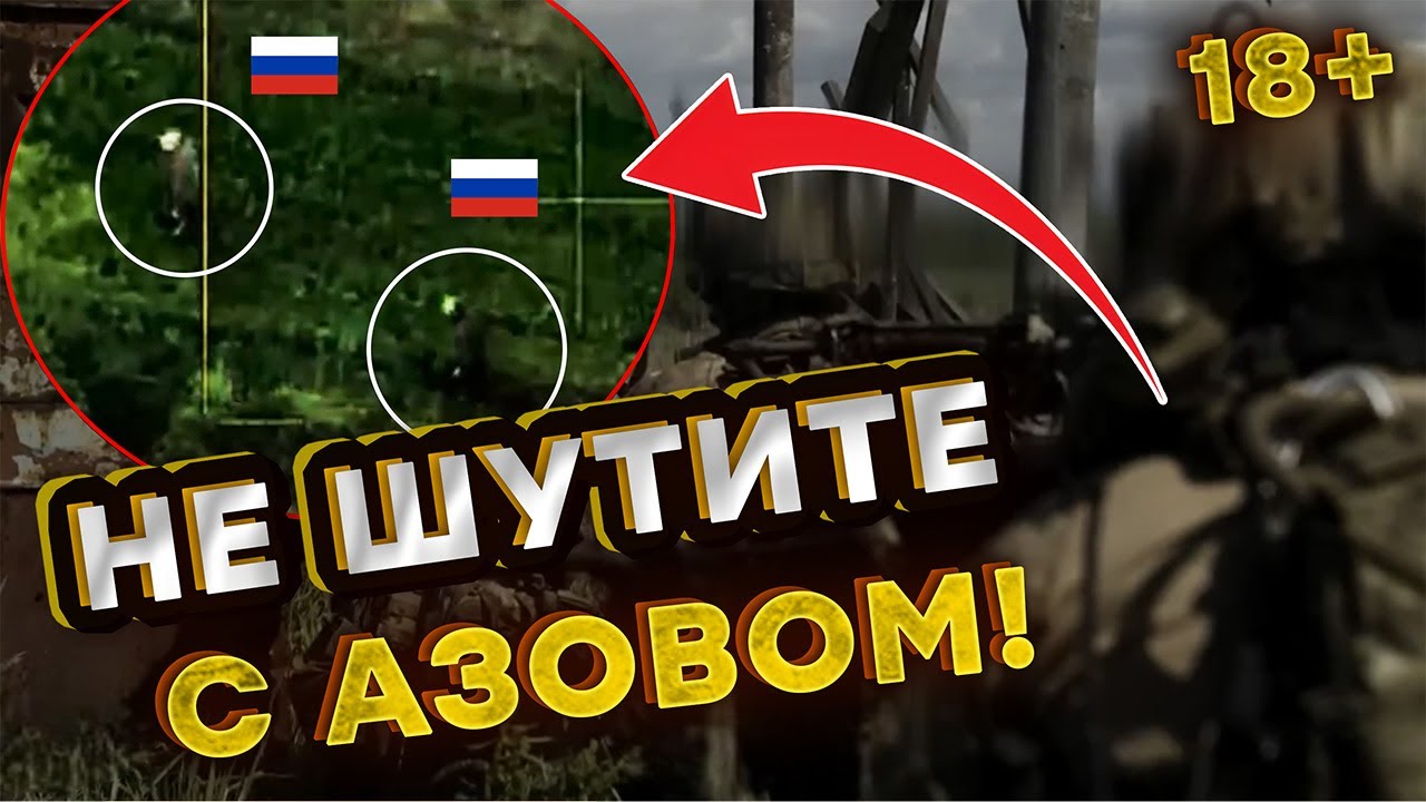 🔥 ЕКСКЛЮЗИВ! Первый бой бойцов интербату &laquo;Азов&raquo; с оккупантами под Торецком! @AZOVmedia​