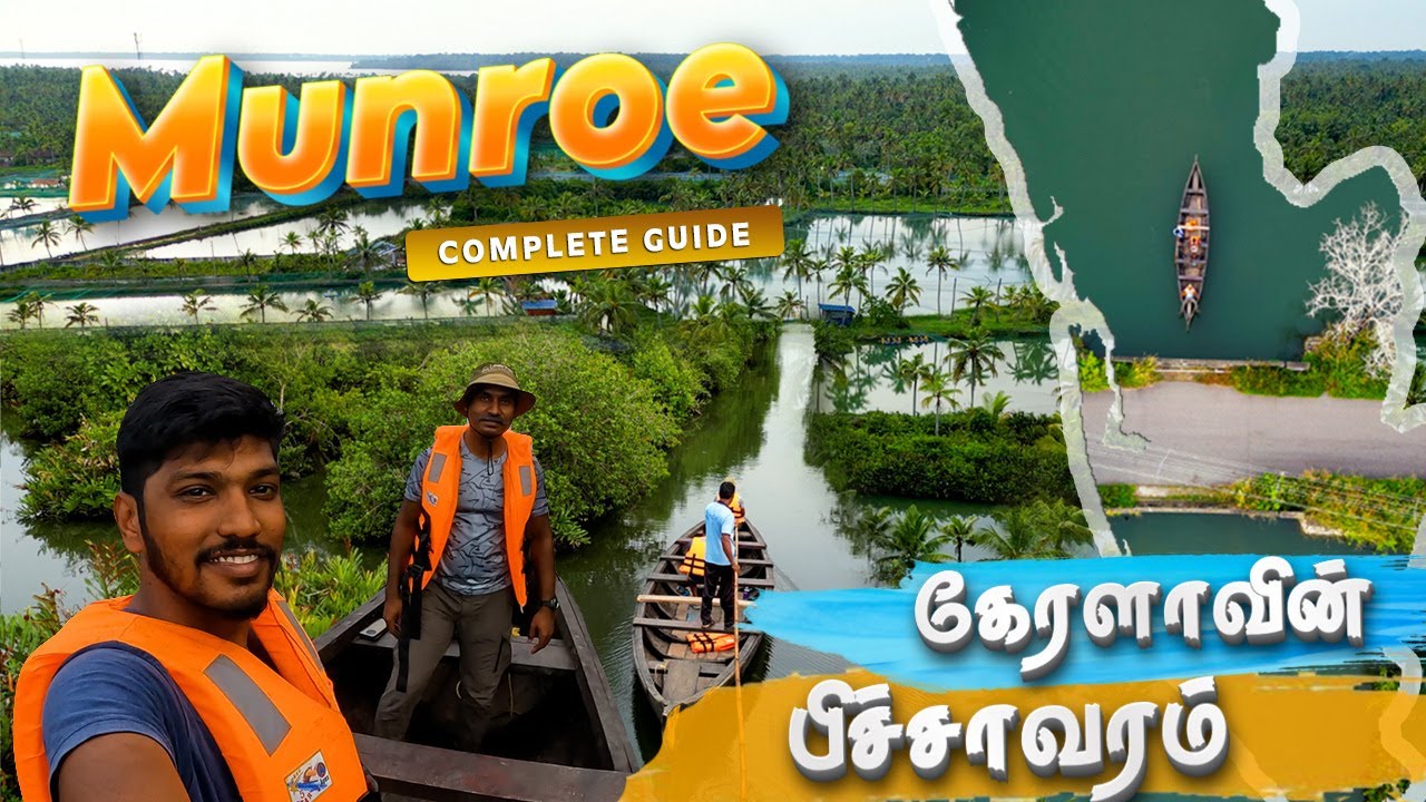 Exploring Munroe Island | Kerala Budget Trip Tamil | Heaven Explorer