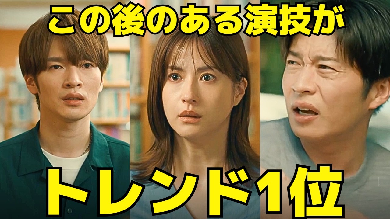 【わたしの宝物】3話、宏樹と美羽の