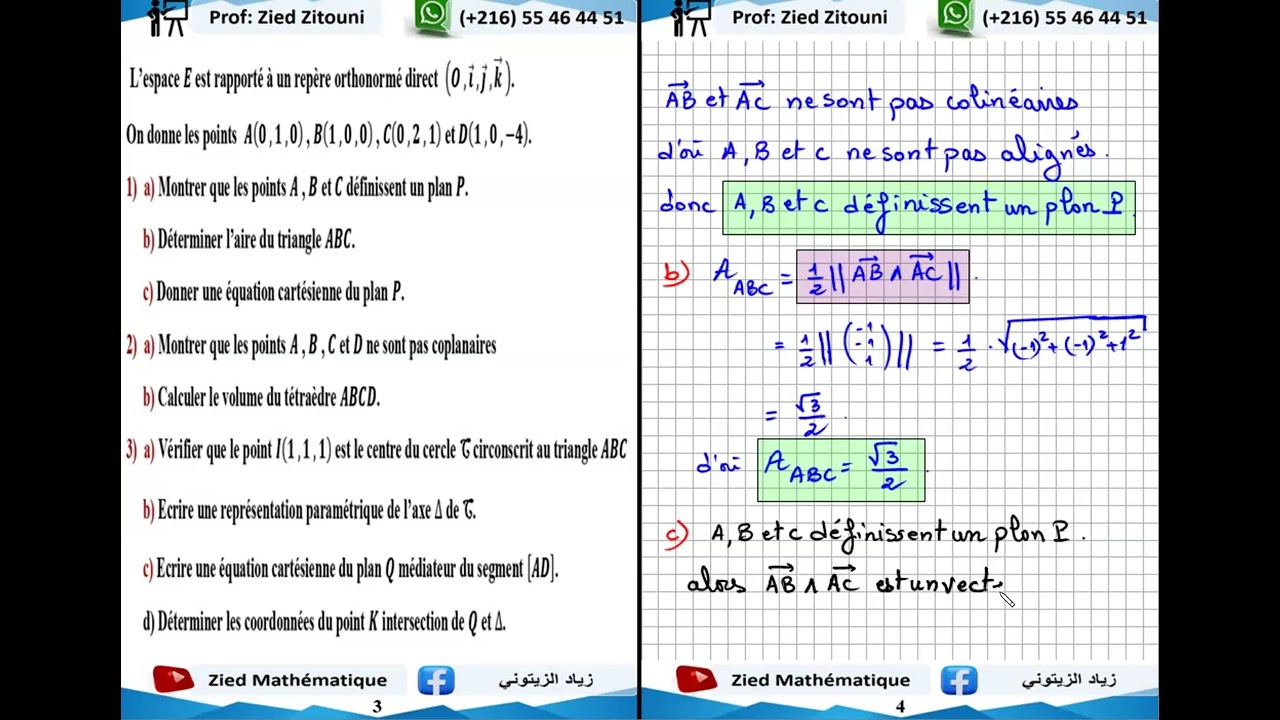 05- Espace: Correction Exercice Equation Cartésienne De Plan. Bac Math / Science / Technique.