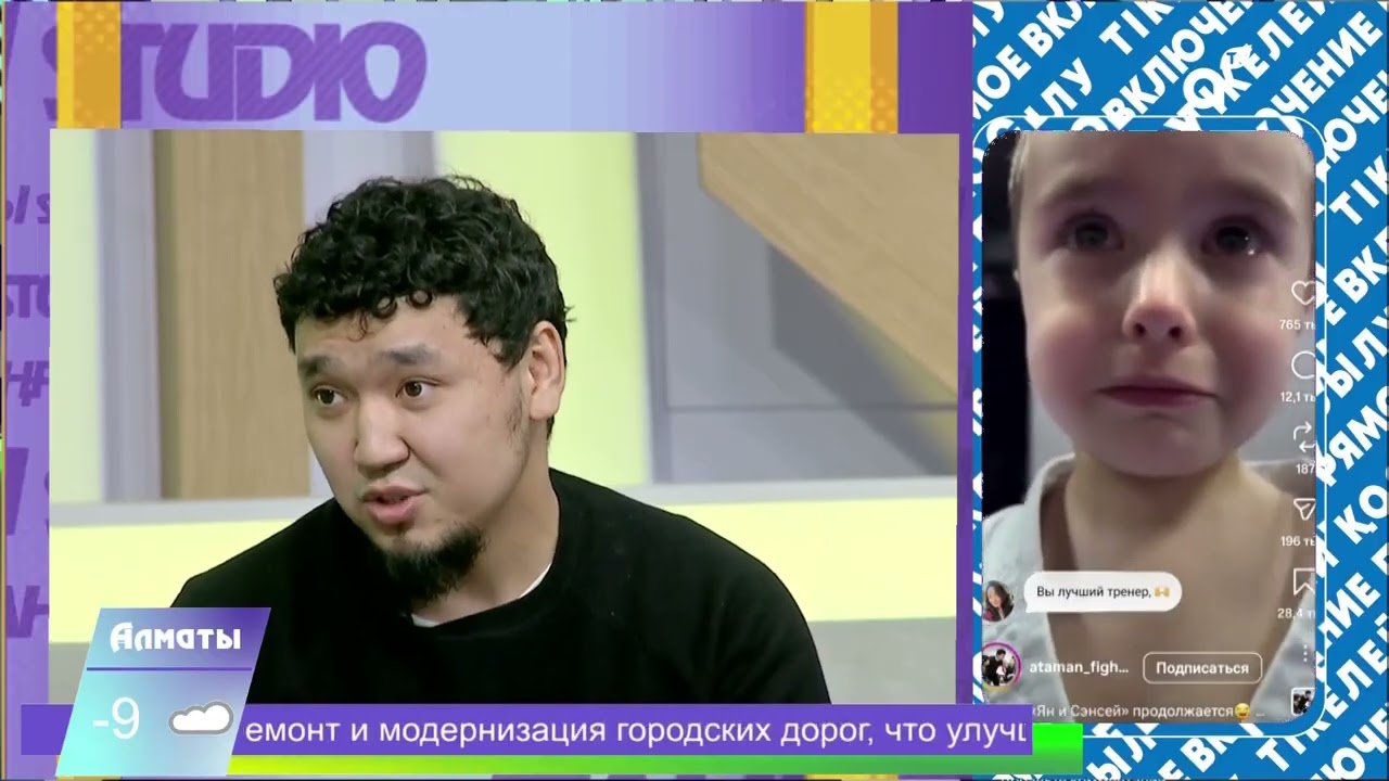 Добрый Тренер и его карапузы