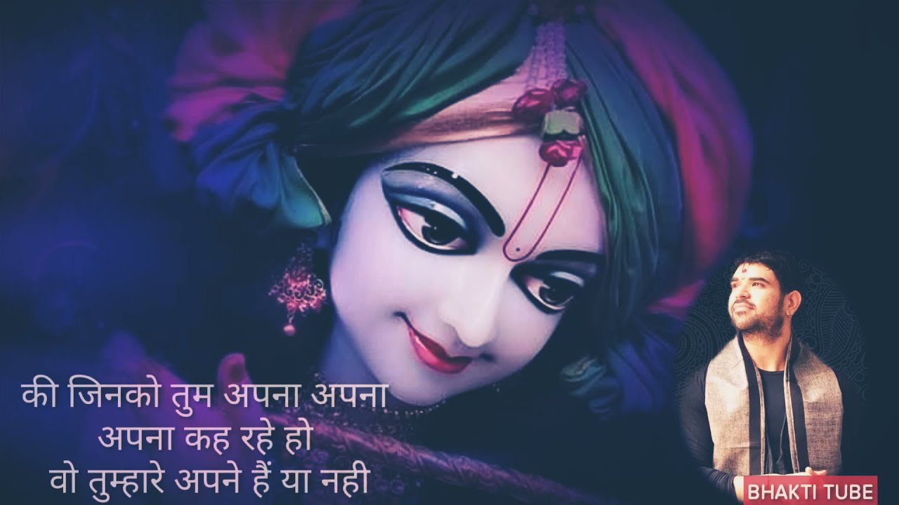 Krishna vachan 🙏🌷..by Gaurav krishna goswami 🙌