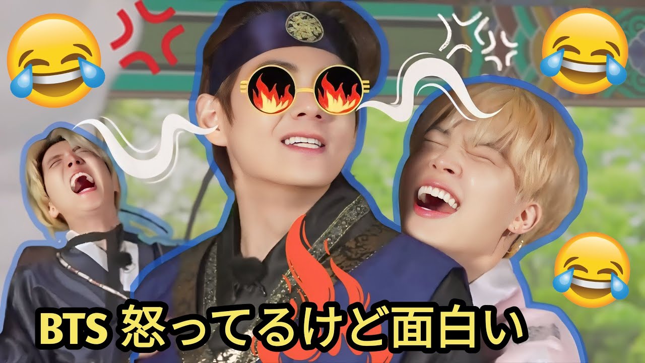 BTS Teasing Kim Taehyung (Funny Moments)