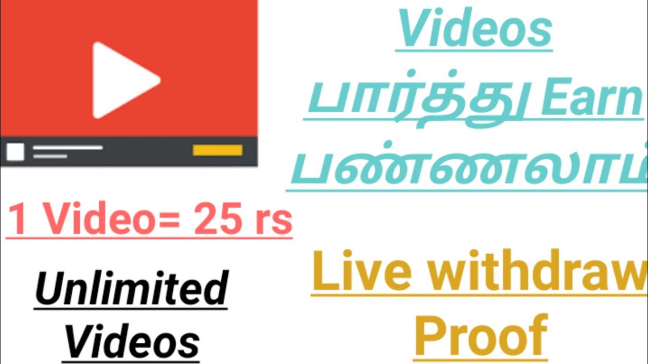New App For Watching Video to Earn Money | Make Money Online Tamil | Tamil Earnings-Vyrar