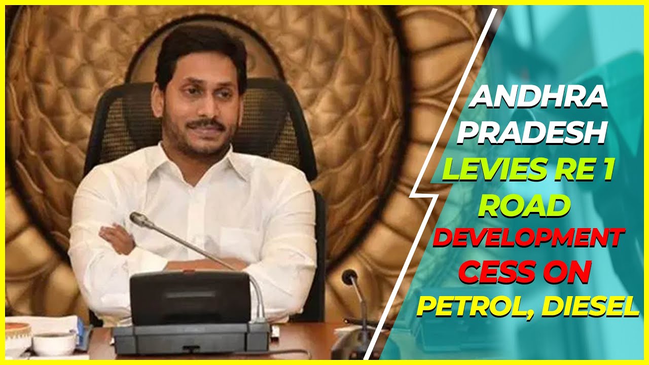 Andhra Pradesh Levies Re 1 Road Development Cess On Petrol, Diesel | Hybiz Tv