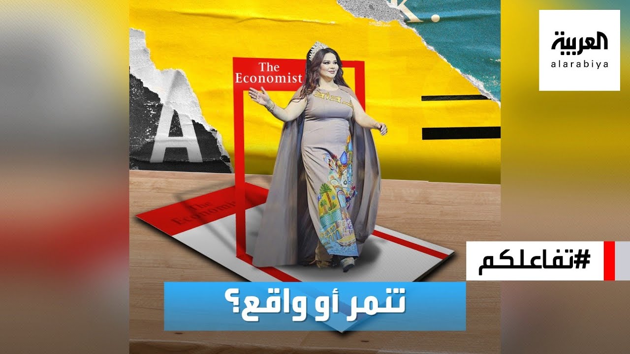 تفاعلكم | الفنانة العراقية إيناس طالب تعلن مقاضاتها مجلة شهيرة بسبب صورة!