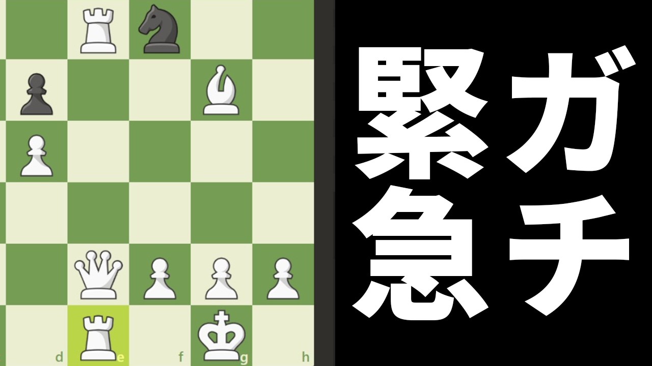 将棋七段がチェスを32日間やった結果→レート1600(上位2.1%)に到達