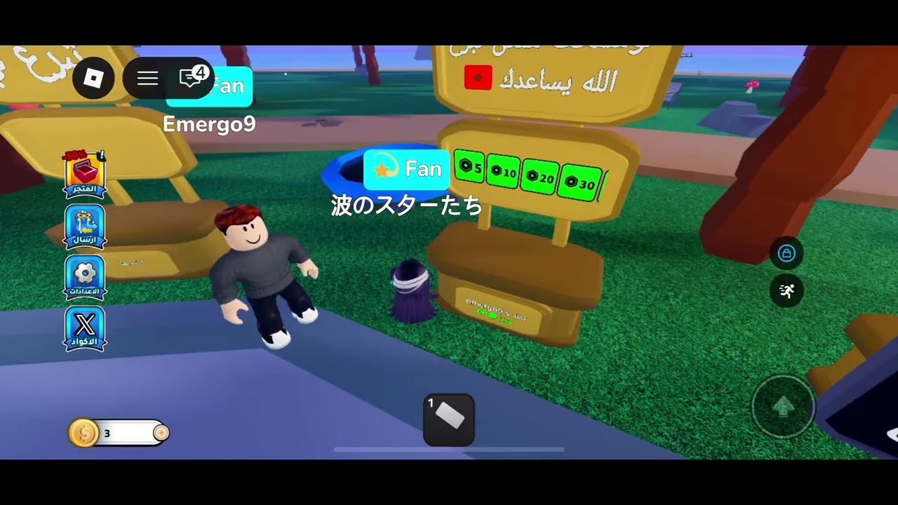 ✨اول التبرعات للناس ({وصف})✨