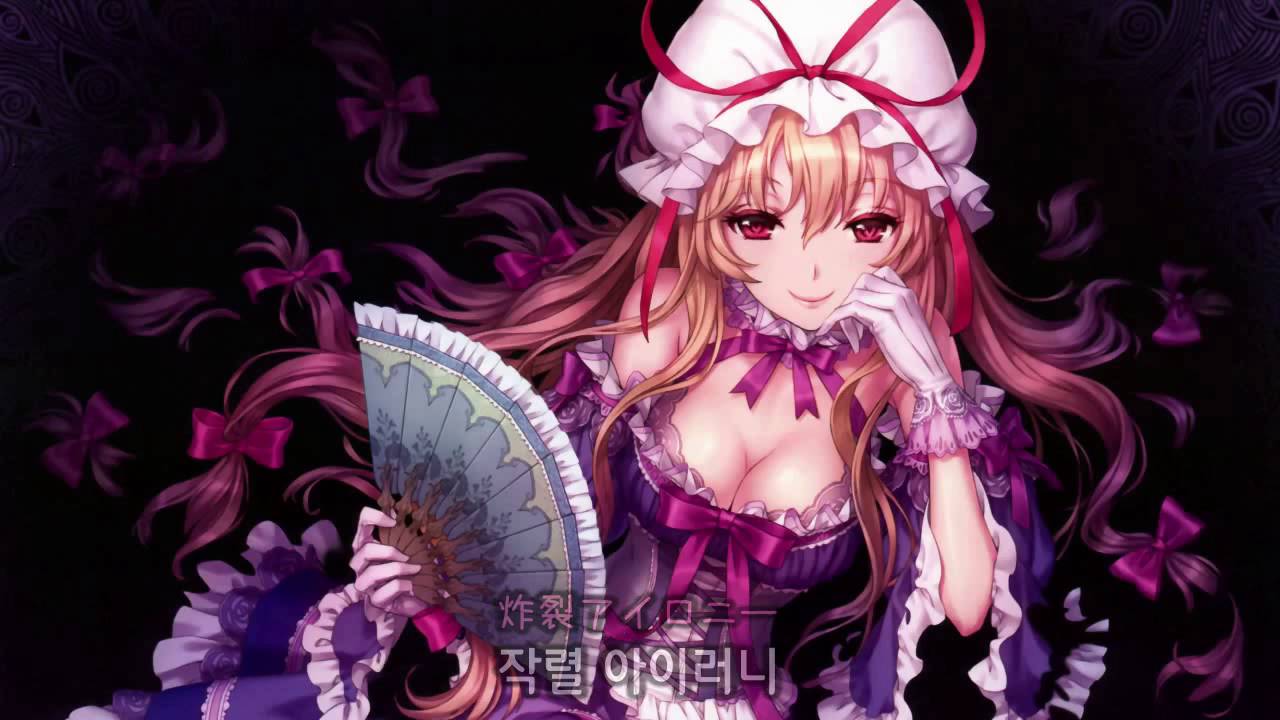 ★강추★[동방 어레인지/홍루몽12/자막] 유폐 새틀라이트 - 작렬 아이러니(幽閉サテライト - 炸裂アイロニー)
