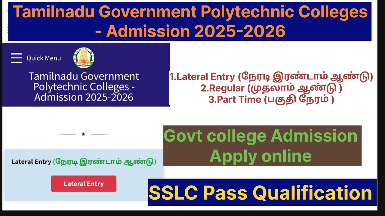 TNpoly Admission - 2025 | TN Polytechnic Online Application Filling Process step by step