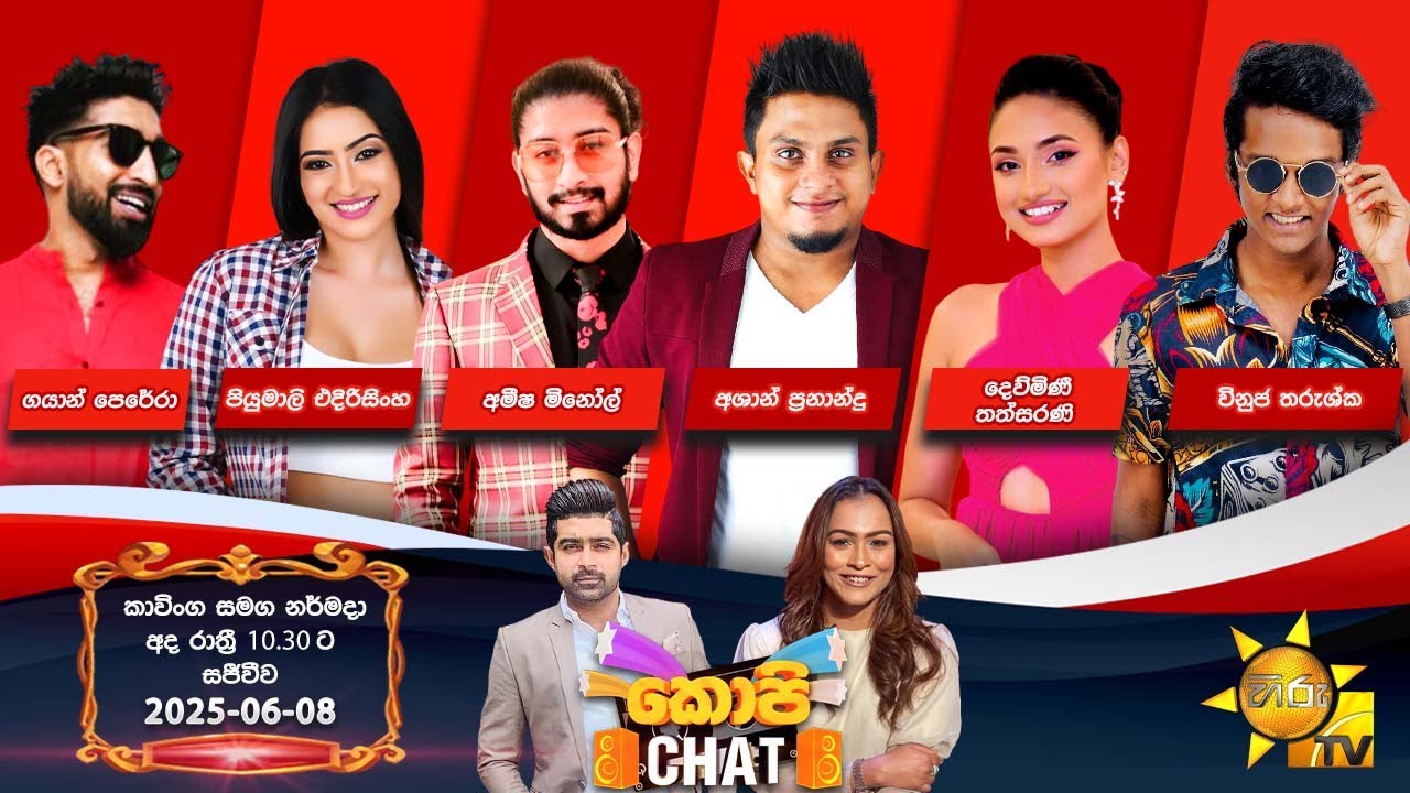 Hiru TV Copy Chat Live | 2025-06-08