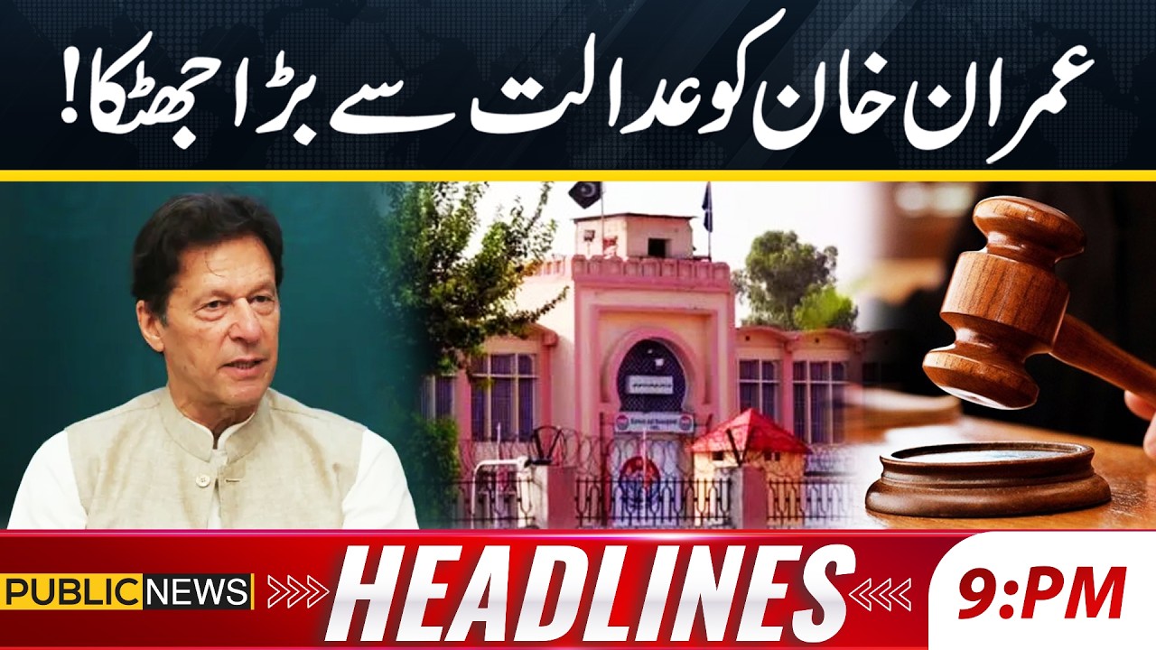 Imran Khan Faces Court Setback | 9PM News Headlines | 7 Feb 2026 | Public News