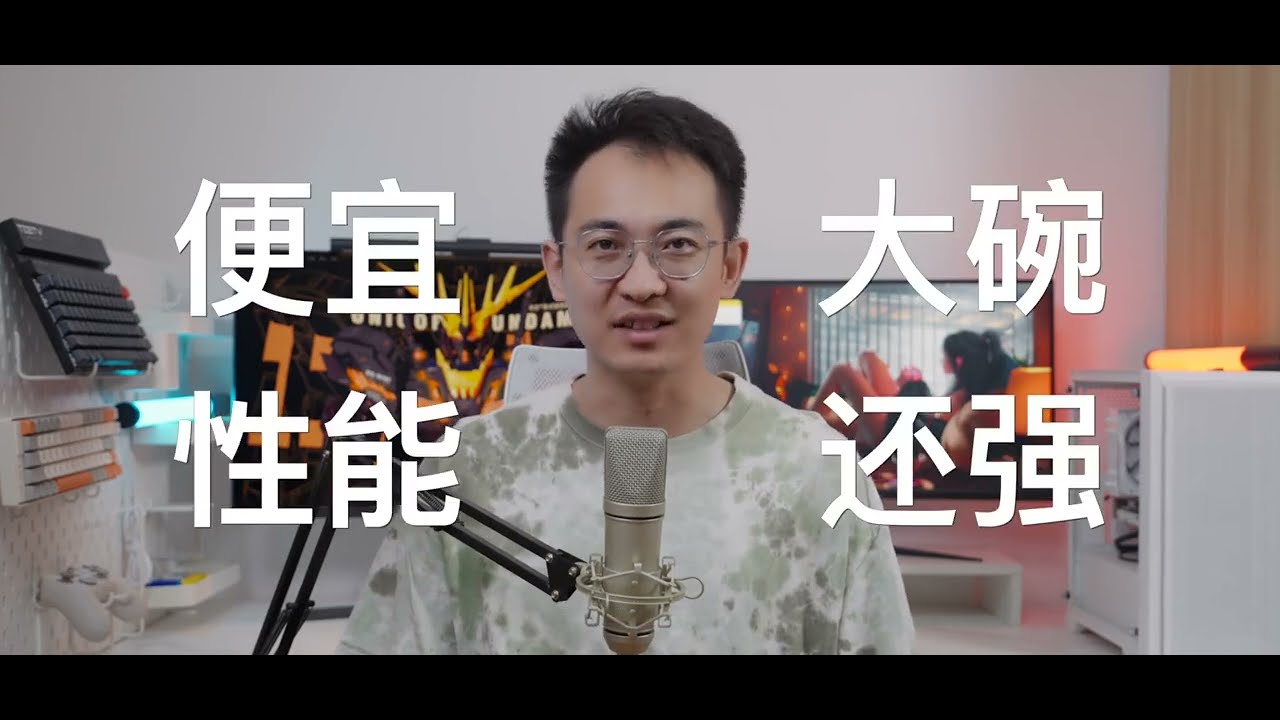 不是M3Max買不起，而是M1Max更有性價比！   #M1max #M3max #數碼