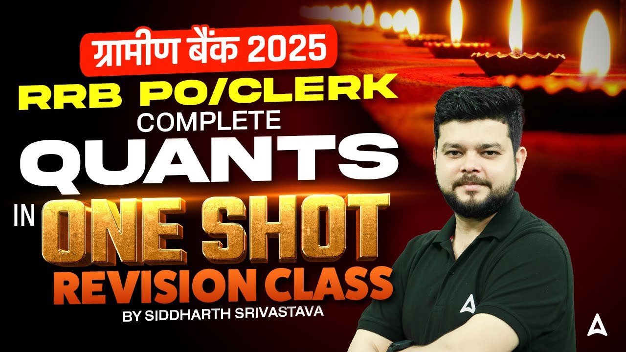 Gramin Bank Quants 2025 | IBPS RRB PO/Clerk Complete Quants in One Shot | By Siddharth Srivastava