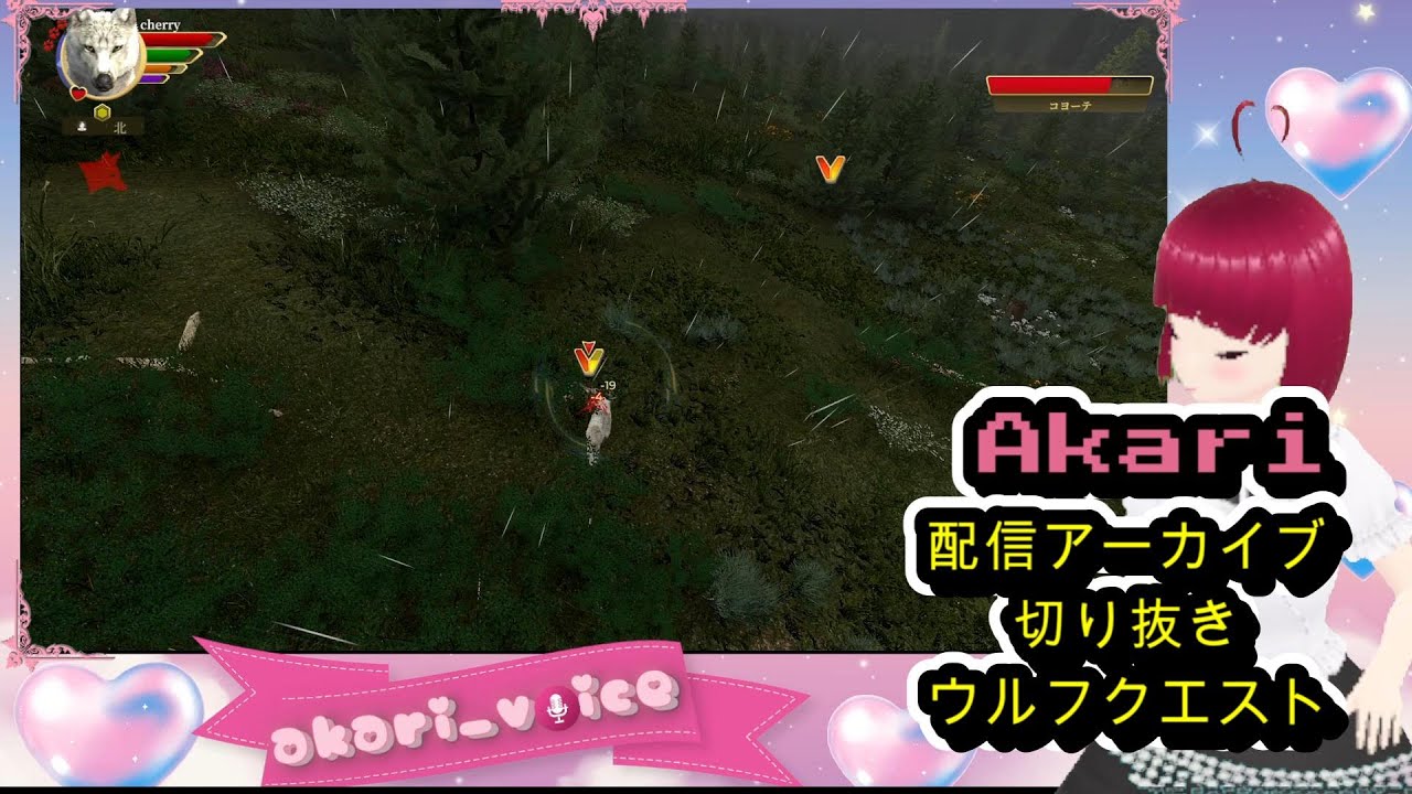 ウルフクエスト㉔