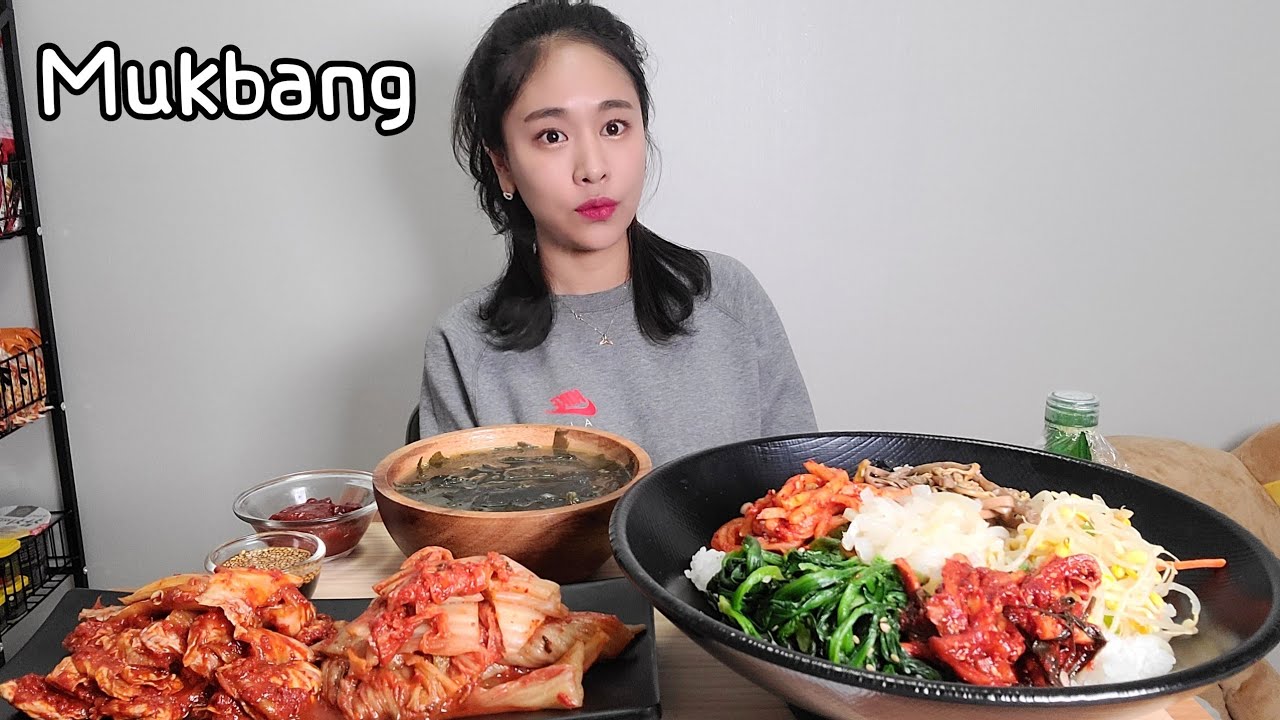 오늘은 적당히 명절 비빔밥 먹방 Korean food Bibimbap, Spicy Kimchi Mukbang eating show